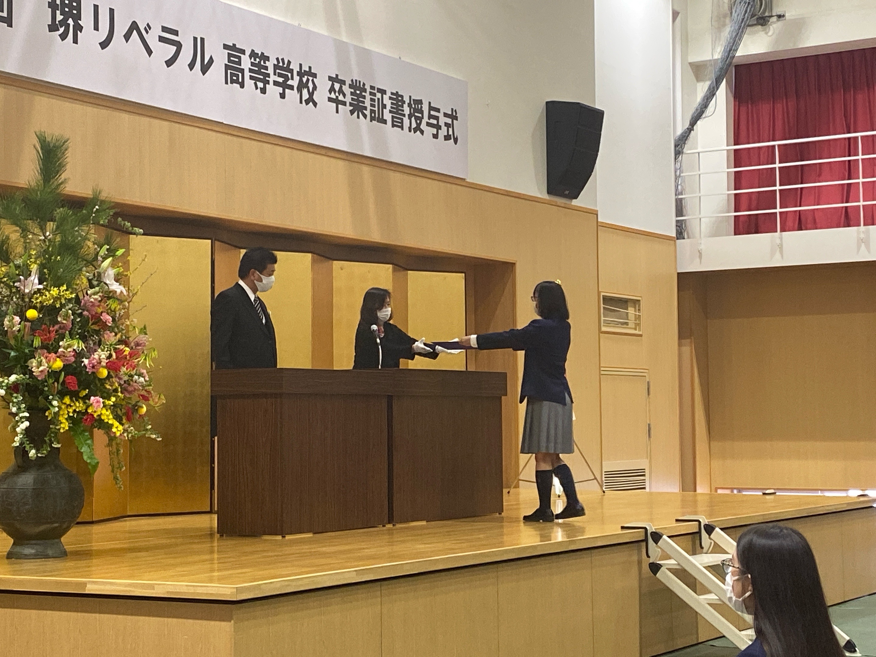 英語 受験 高校 進学