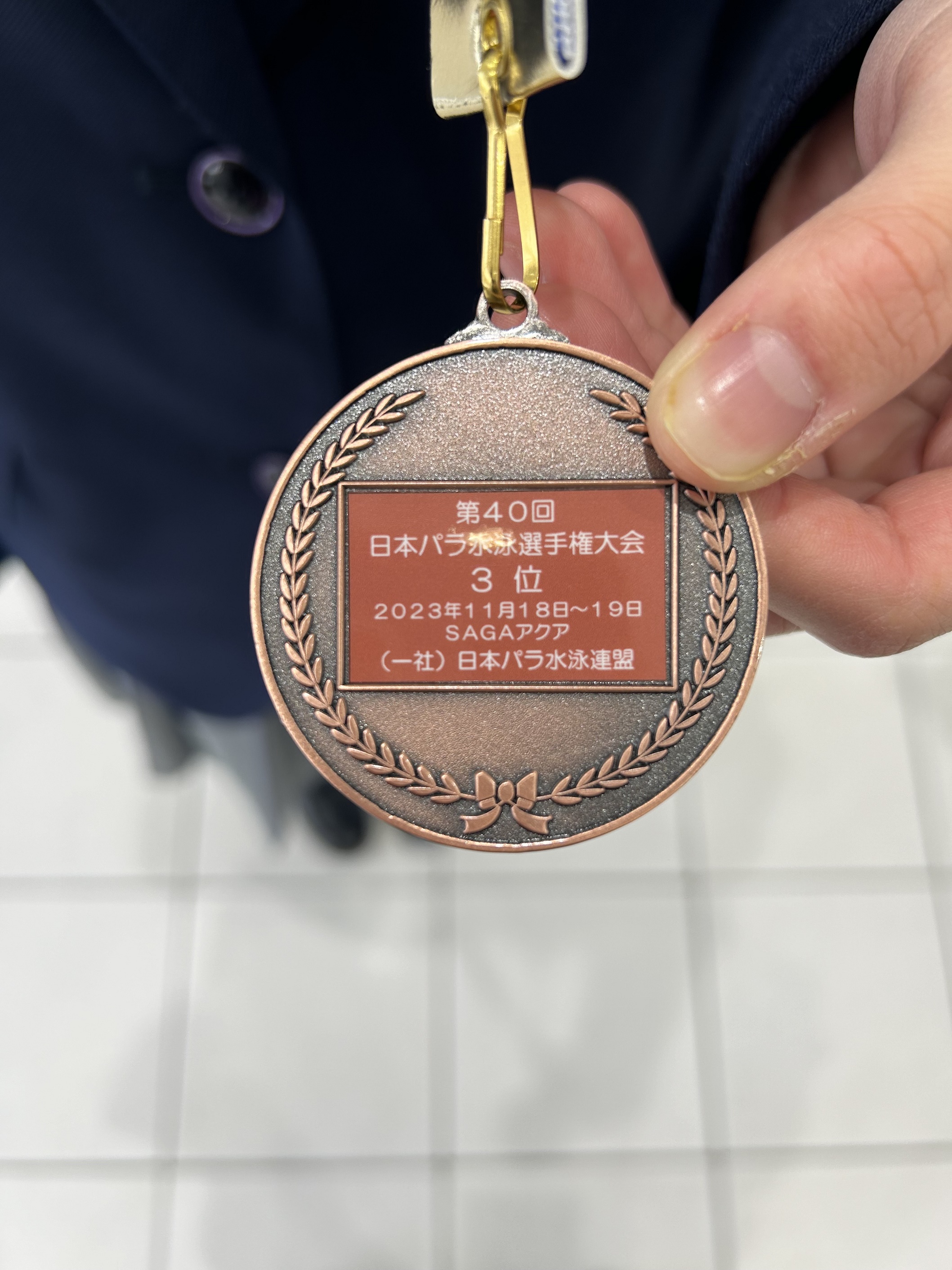 水泳 日本選手権 バッジ 日本パラ水泳選手権大会に出場しました！｜堺リベラル高等学校|表現力