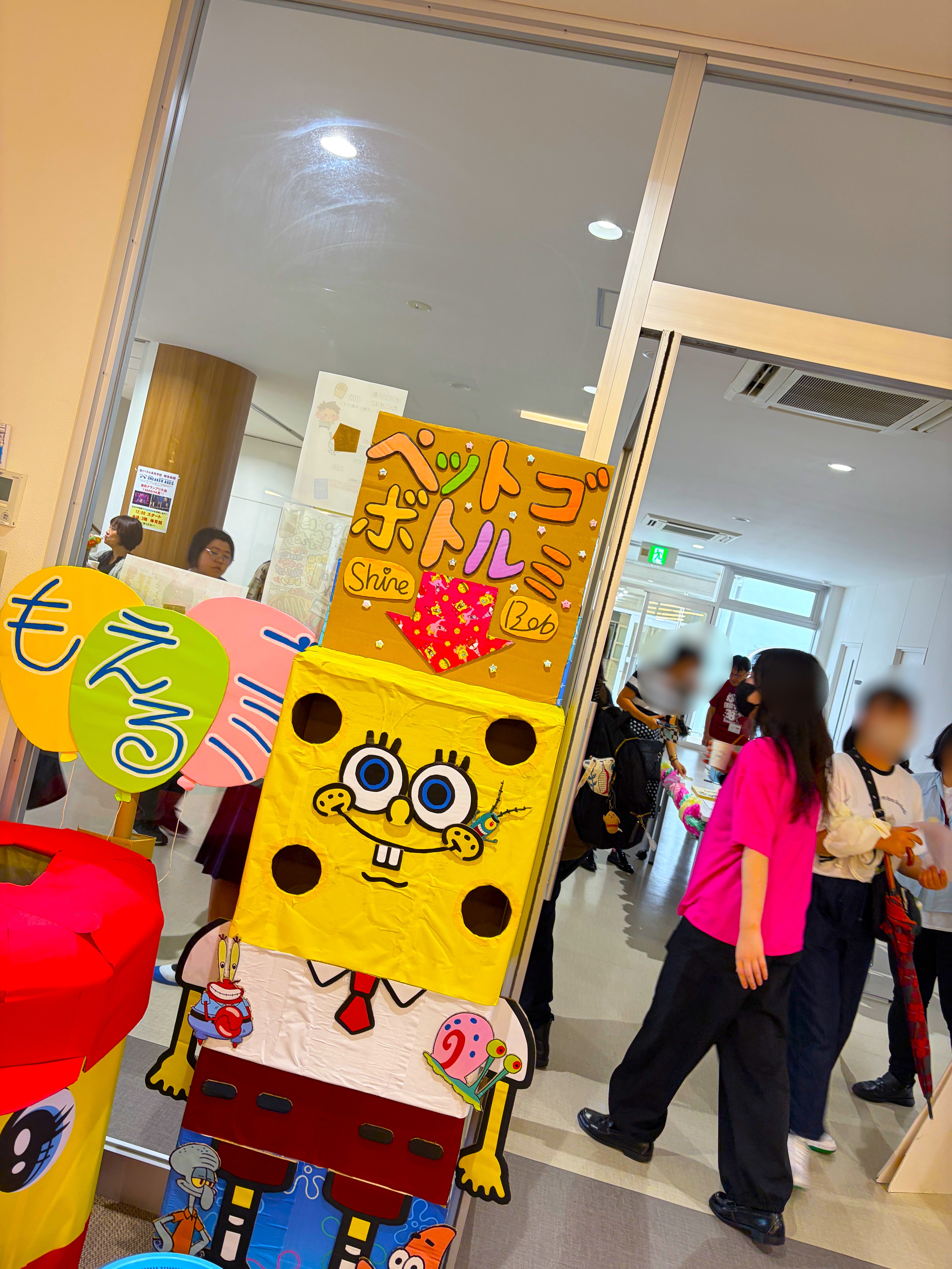 堺リベラル高等学校　学園祭