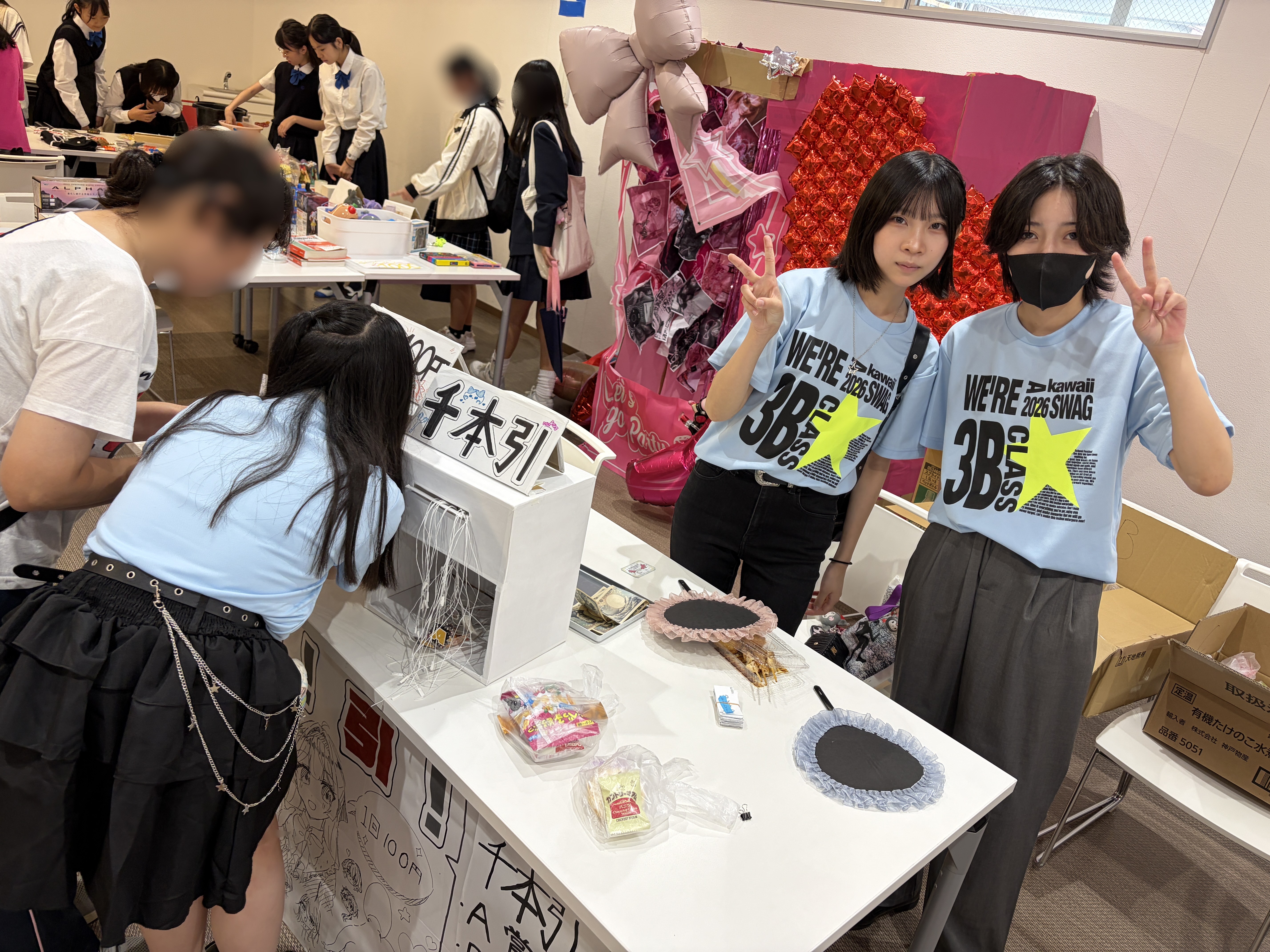 堺リベラル高等学校　学園祭