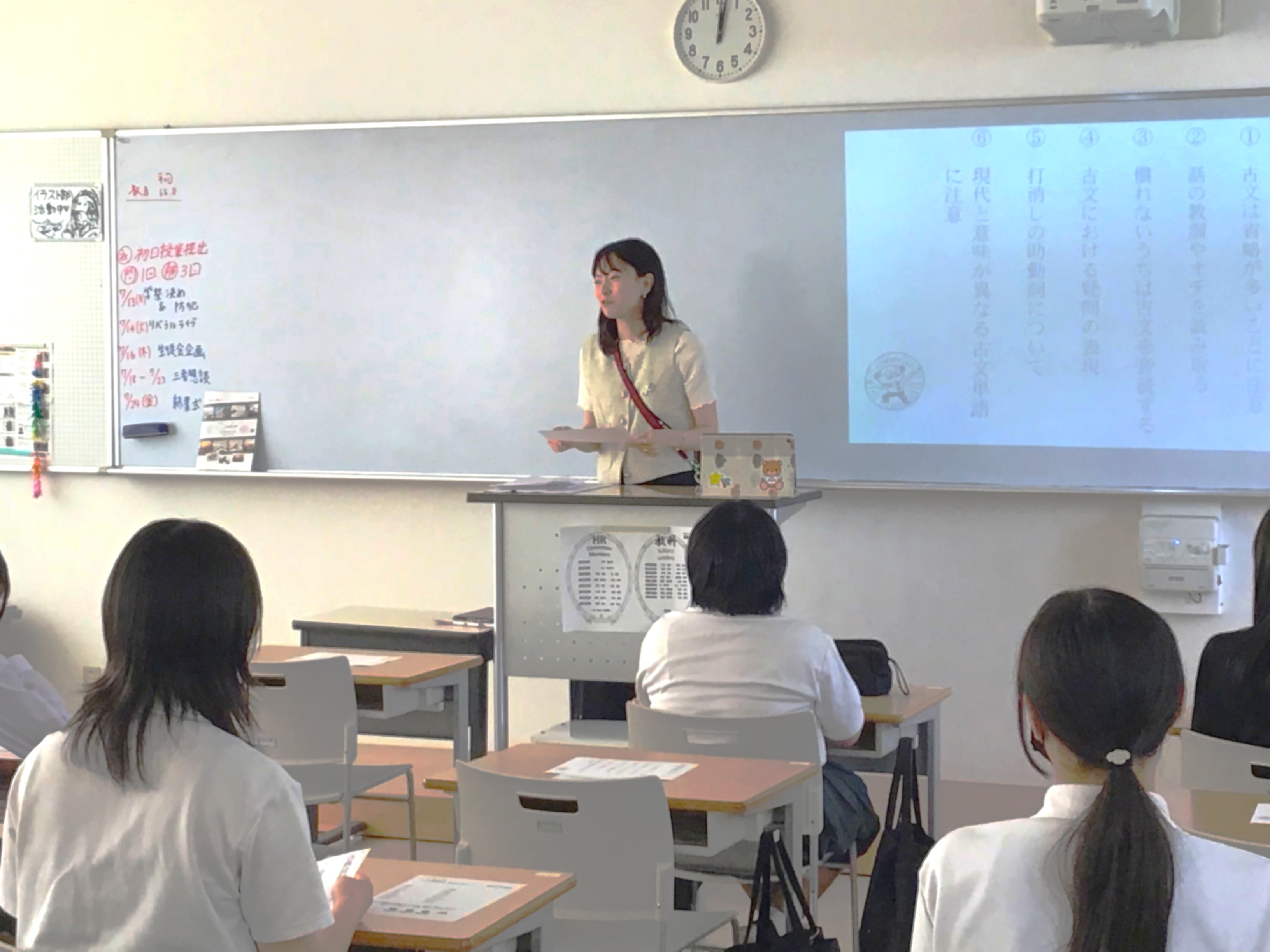 堺リベラル高校 国語体験
